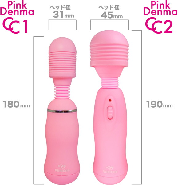 ピンクデンマCC2（PINK） 画像4