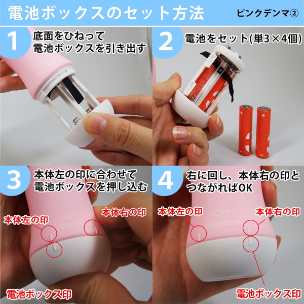 ピンクデンマCC2（PINK） 画像6