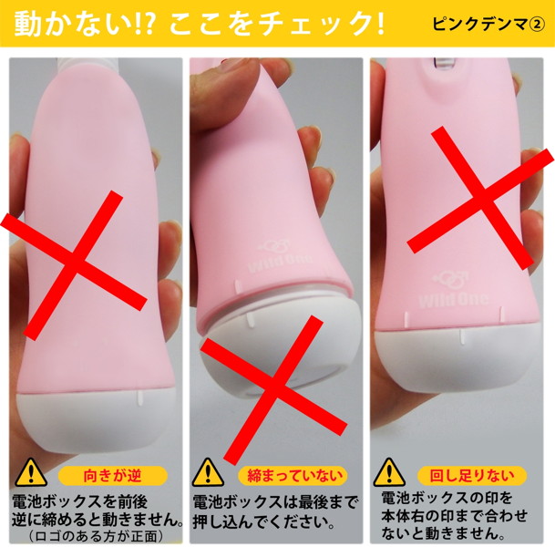 ピンクデンマCC2（PINK） 画像7
