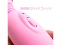ピンクデンマCC2（PINK）