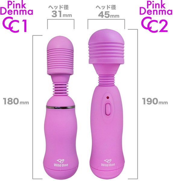 ピンクデンマCC2(PURPLE) 画像4