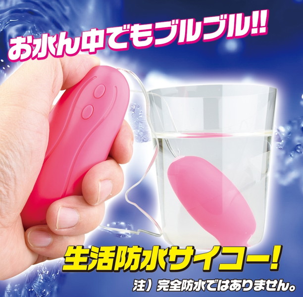 艶彩ローター虹式 ブルー 画像2