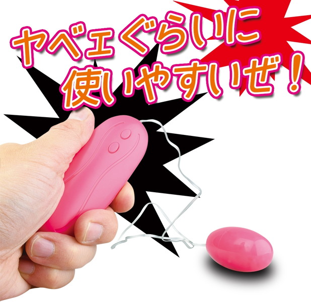 艶彩ローター虹式 ブルー 画像3
