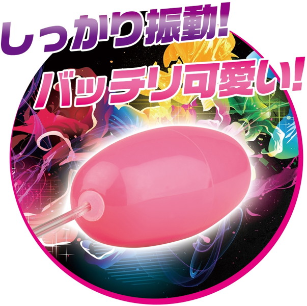 艶彩ローター虹式 ブルー 画像4