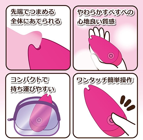 TSUBOMI-つぼみ- 画像3