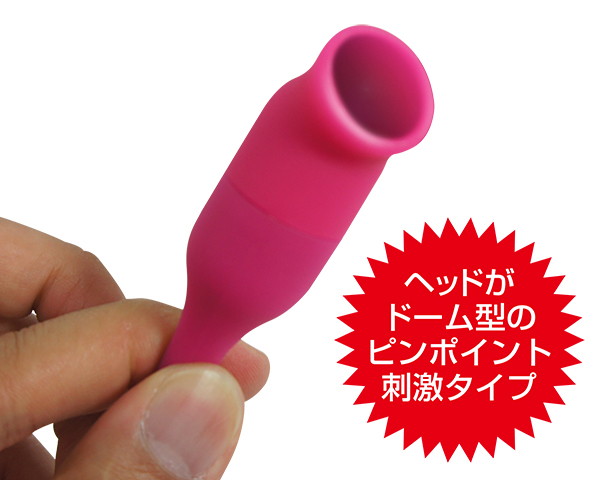 ビブラル ポイント ピンク 画像2
