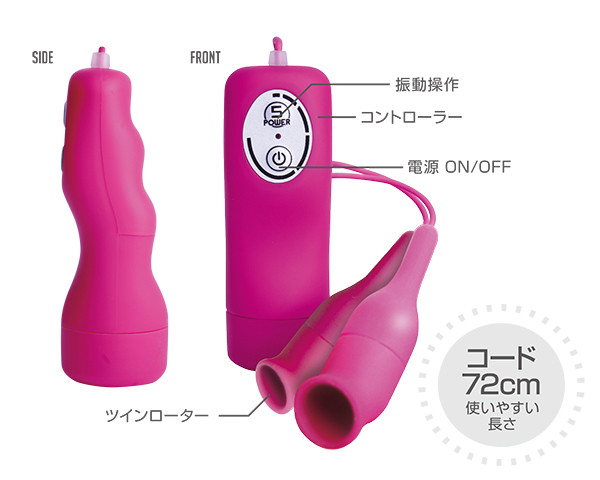 ビブラル ポイント ピンク 画像3