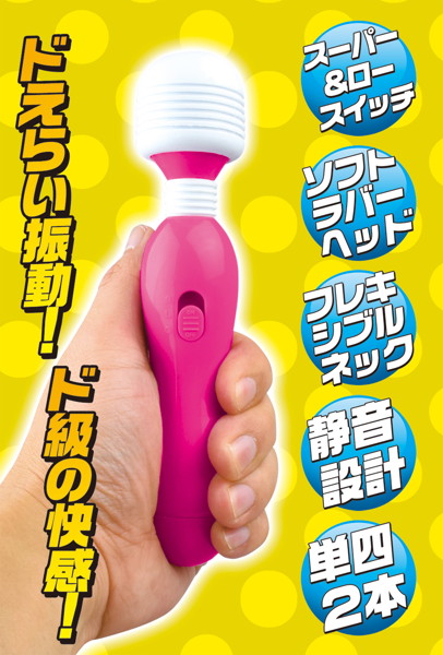 ドデンマ パープル 画像2