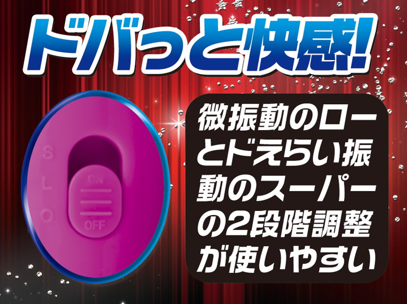 ドデンマ パープル 画像4