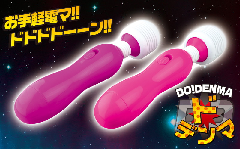 ドデンマ パープル 画像7