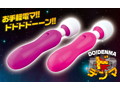 ドデンマ パープル