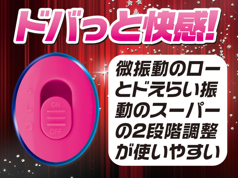 ドデンマ ピンク 画像4