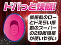ドデンマ ピンク