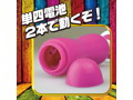 ドデンマ ピンク