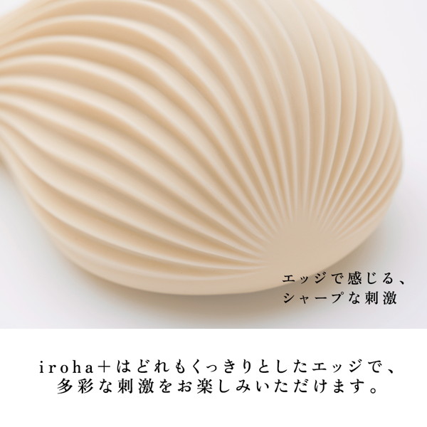 iroha+ プレジャー・アイテム YORUKUJIRA 画像2