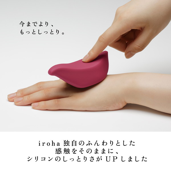 iroha+ プレジャー・アイテム YORUKUJIRA 画像3