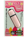 スティックミー ショート【ピンク】