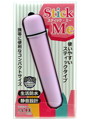 スティックミー【パープル】