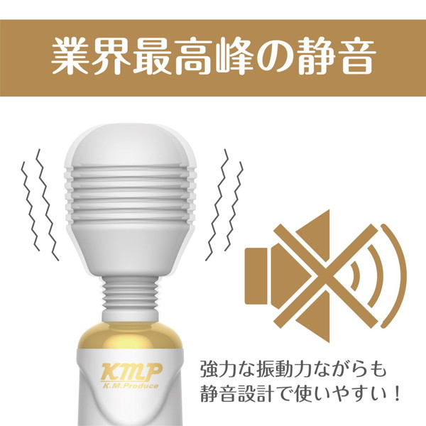 極天-kiwami ten- ［無段階調節］［強力振動］ 画像1