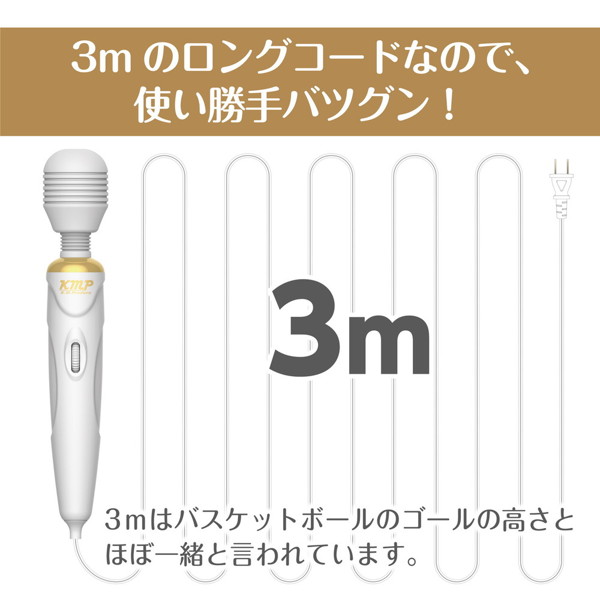 極天-kiwami ten- ［無段階調節］［強力振動］ 画像4