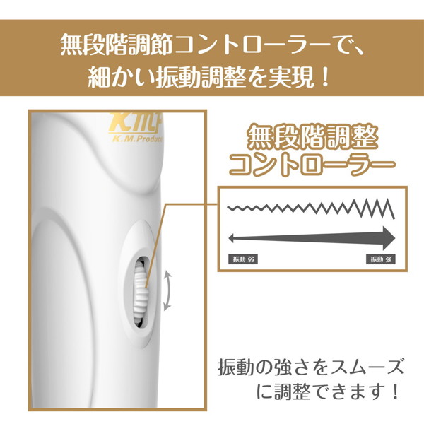 極天-kiwami ten- ［無段階調節］［強力振動］ 画像7