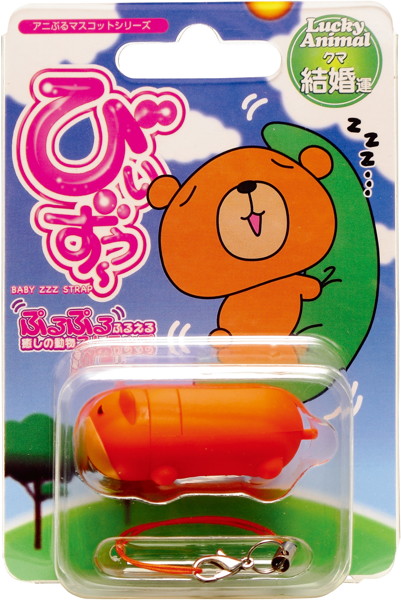 びぃずぅ〜 クマ
