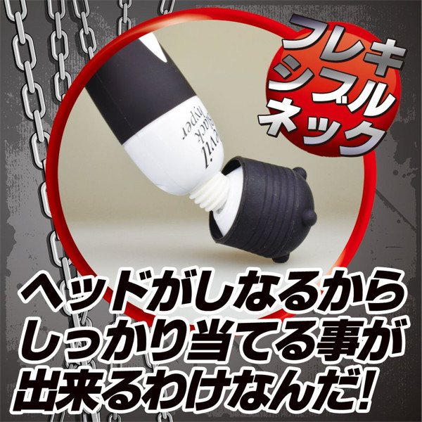 デビルブラックハイパー 画像3