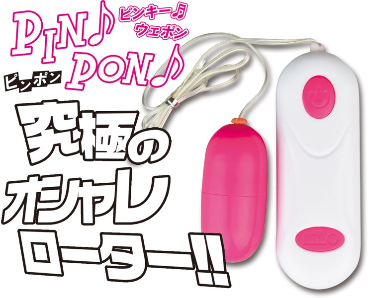 PINPON ホワイト 画像2