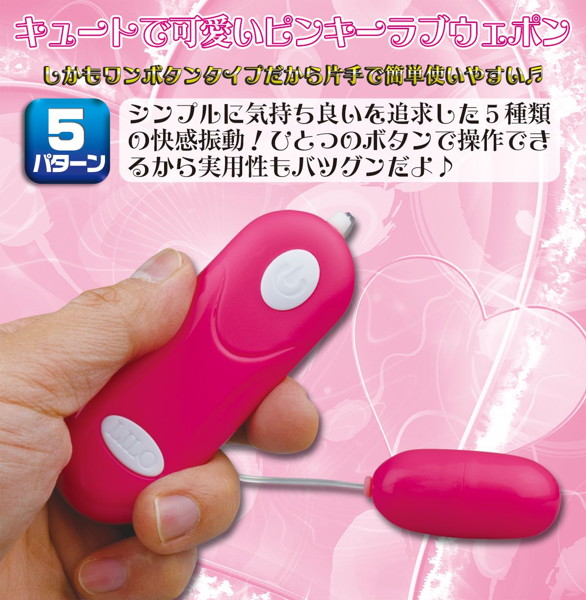 PINPON ホワイト 画像3