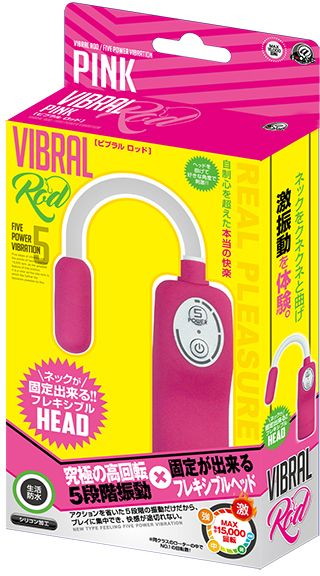 ビブラル ロッド【ピンク】