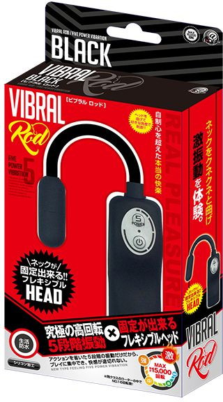 ビブラル ロッド【ブラック】