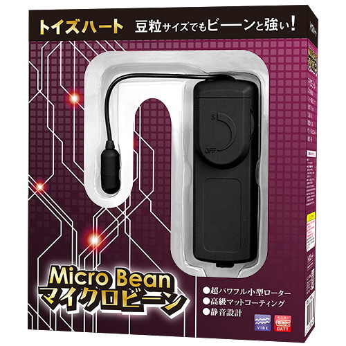 マイクロビーン