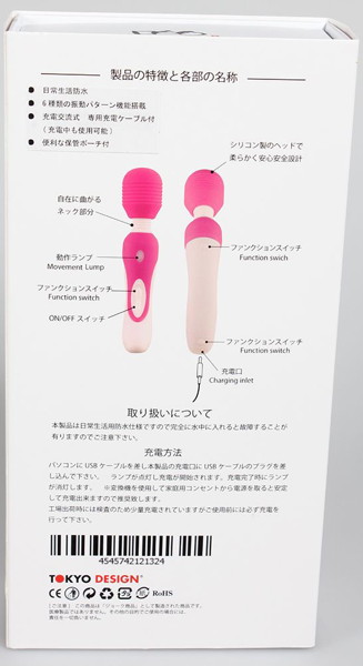 シルフィーJ(充電交流)ブラック 画像4
