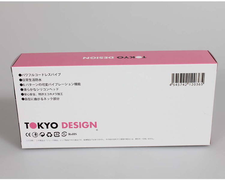 シルフィー Pink 画像1