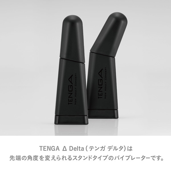 TENGA Δ（Delta）（テンガ デルタ） 画像1