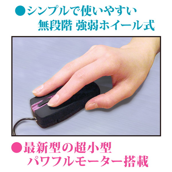 インテリローターオプティカル 〜滴〜 Intelli Rotor optical SHIZUKU 画像4
