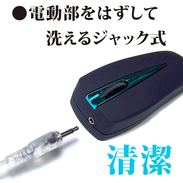 インテリローターオプティカル 〜滴〜 Intelli Rotor optical SHIZUKU 画像5