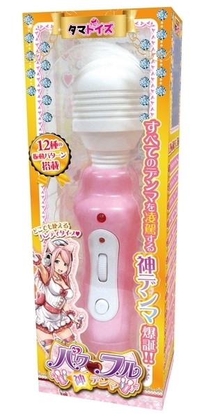 パワフル神デンマ