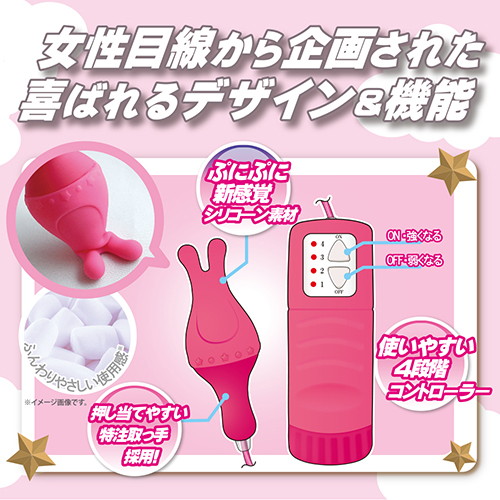 ふわり ピンク 画像2