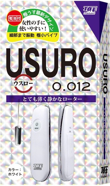 USURO（ウスロー）0.012 ホワイト