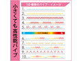 デンマ1/3 ホワイト［防水仕様］