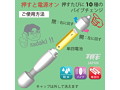 デンマ1/3 ホワイト［防水仕様］