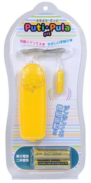 ぷちぷら（ピット）イエロー