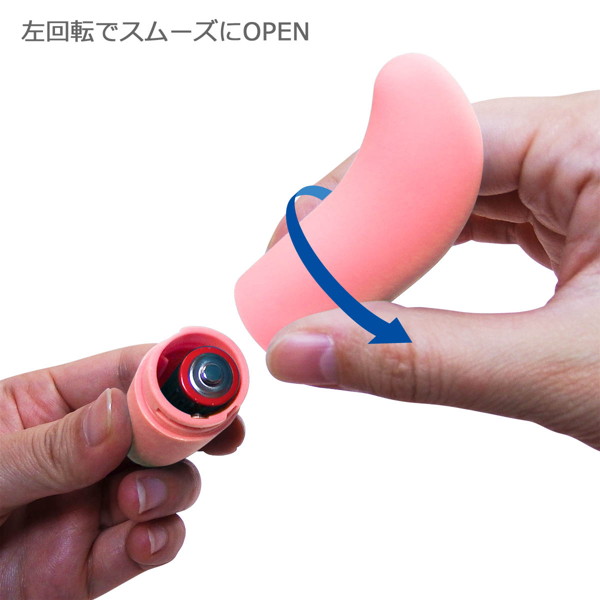 ピンクスティックローター 画像3