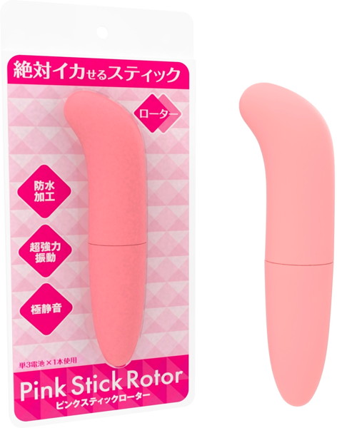 ピンクスティックローター