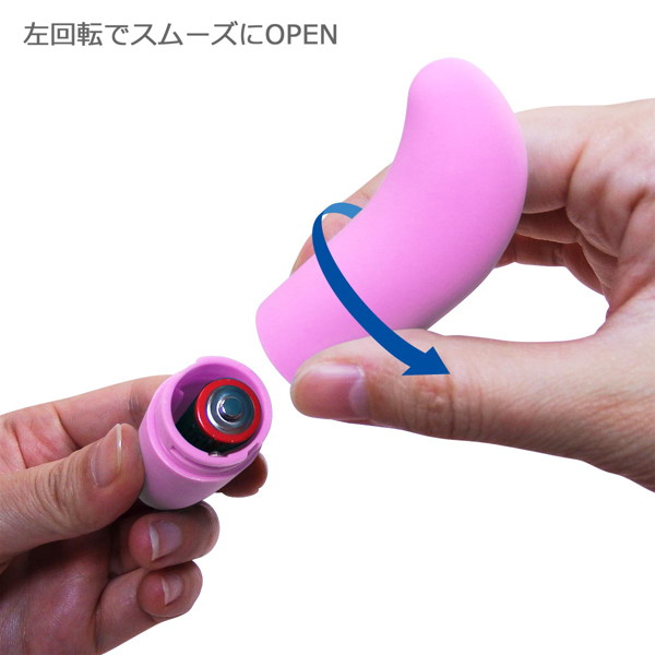 ピンクスティックローター CC パープル 画像3