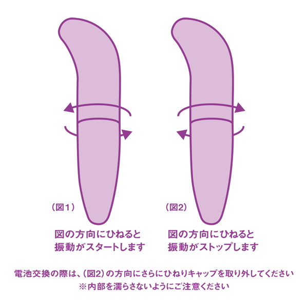 ピンクスティックローター CC パープル 画像6