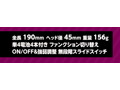 ブラック神デンマ