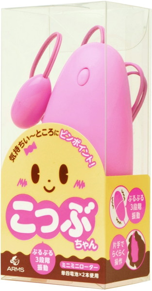 こつぶちゃん (シングル) 画像1