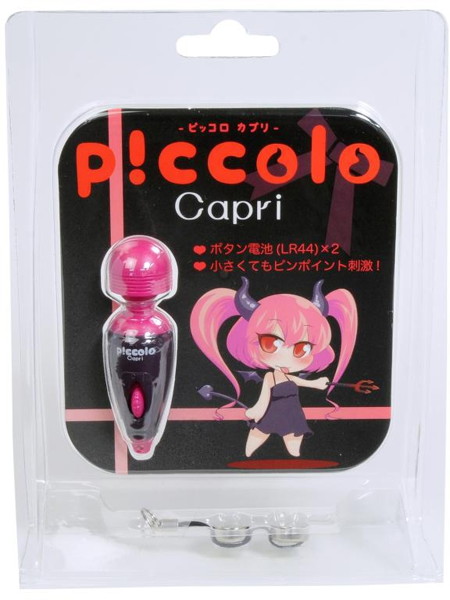 ピッコロ（カプリ）